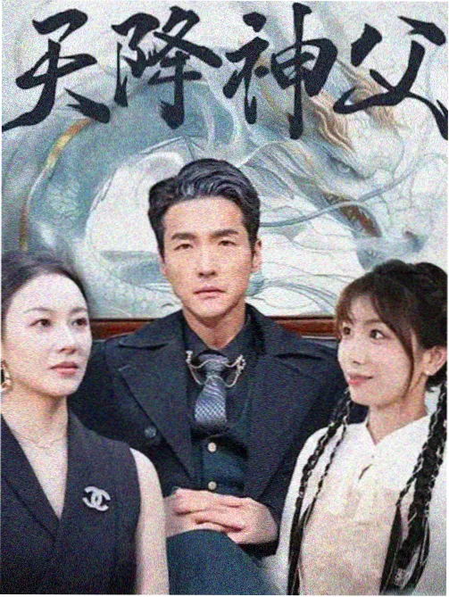 未来纪元 蜜桃影视在线高分经典